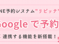 株式会社コネクター・ジャパンのプレスリリース画像