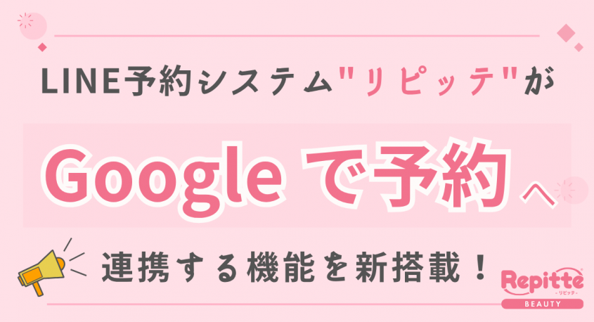 株式会社コネクター・ジャパンのプレスリリース画像