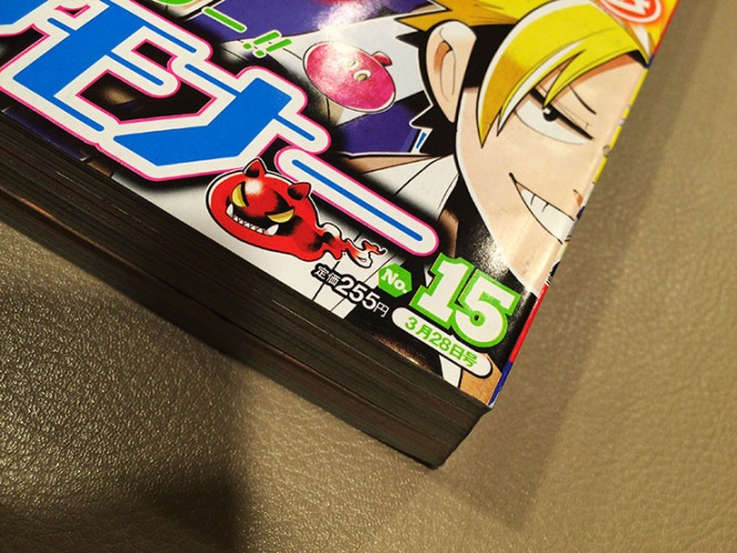 jump5