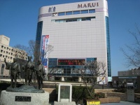 丸井水戸店（Logical Thinkingさん撮影、Creative Commons
