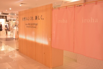 株式会社 TENGAのプレスリリース画像