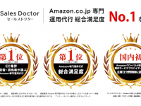 株式会社ウェルボンのプレスリリース画像