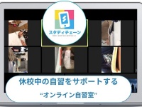 HUSTAR株式会社のプレスリリース画像
