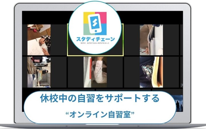 HUSTAR株式会社のプレスリリース画像