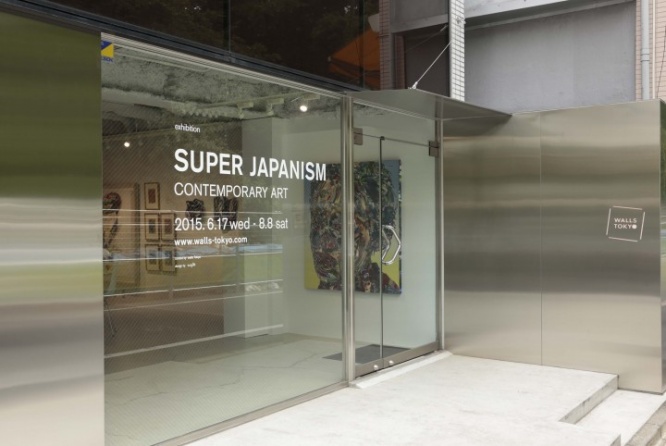 artless Inc.のプレスリリース画像