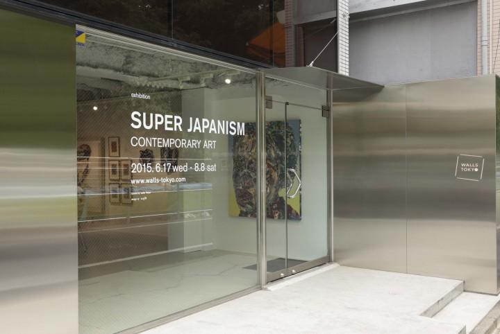 artless Inc.のプレスリリース画像