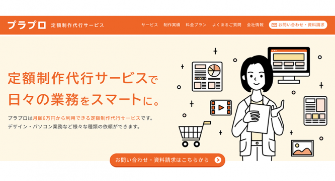 株式会社プラージュのプレスリリース画像