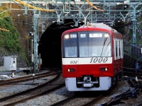 京急が「優待乗車証」を配布（ flickr
