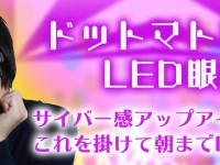 株式会社サードウェーブのプレスリリース画像