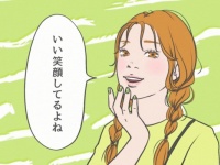 効果抜群。「男性を夢中にさせる」魔法の誉め言葉