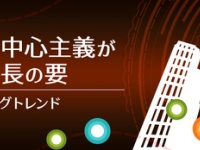 朝日インタラクティブ株式会社のプレスリリース画像