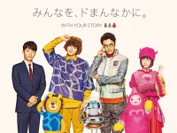 NTTドコモ公式HPより