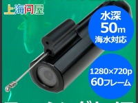 株式会社ドスパラのプレスリリース画像