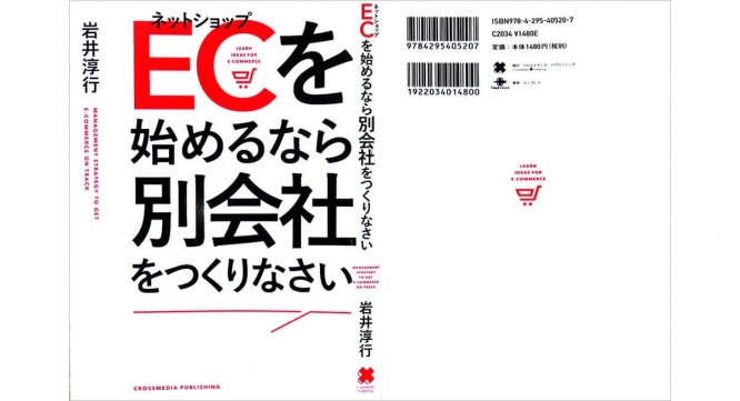 株式会社エスアイアソシエイツのプレスリリース画像