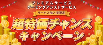 株式会社サードウェーブのプレスリリース画像