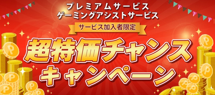 株式会社サードウェーブのプレスリリース画像