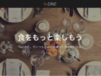 株式会社favyのプレスリリース画像