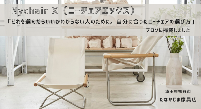 株式会社 ごえんのプレスリリース画像