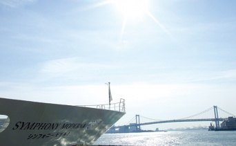 株式会社シーライン東京のプレスリリース画像