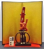 日本刀はさみ真田幸村プレミアムモデル