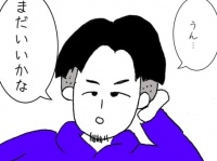 分かってんの？　30過ぎの彼に結婚願望を聞いたところ返ってきた「あいまいな回答」【20代から8年付き合った彼氏と結婚しなかった話 ＃9】