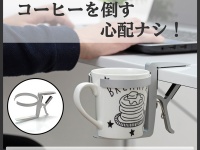 株式会社サードウェーブのプレスリリース画像