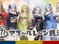 2025年も〝アズレン銭湯〟の季節がやってきた　東京・大阪・大分の3会場開催...限定グッズも各所で