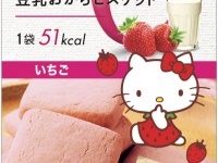 糖類ゼロの豆乳おからビスケット「ぐーぴたっ」からイチゴが登場。サンリオ限定パッケージも