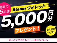 株式会社サードウェーブのプレスリリース画像