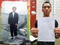 9歳で父を殺害された少年。犯人を捜し続けて17年。その執念が実りついに犯人逮捕へ（中国）