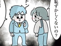 実家出ろよっ!!!!　アラサー彼氏が「実家暮らし」を恥ずかしく思わないワケ【子ども部屋おじさんの彼と一緒に住みたい私の100日間戦争 #2】