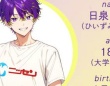 ニッセンの公式Xより