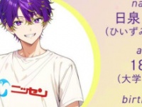 ニッセンの公式Xより