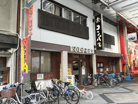 名古屋めしの定番「エビフライ」「味噌カツ」を食べるなら、この店は絶対外せない！#5