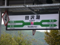 Cheng-en Chengさん撮影、Flickrより
