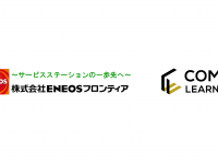 パーソルイノベーション株式会社のプレスリリース画像