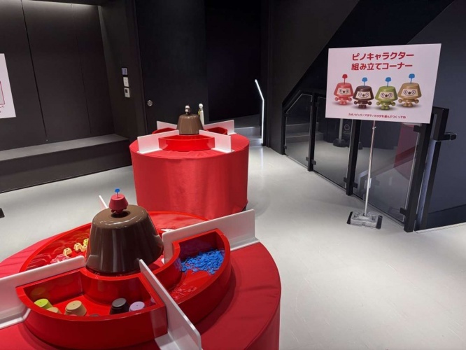 「ピノキャラクター組み立てコーナー」