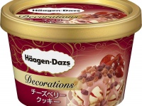 「チーズベリークッキー」
