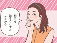 「出会いがない」と嘆く前に思い出したい恋愛の考え方