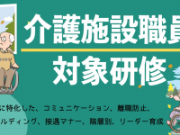 株式会社ガイアシステムのプレスリリース画像