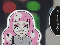 怖いけど聞かなきゃ……。夫の不倫疑惑を解明するために立ち上がった妻の行動【ないものねだりの女達。 #378】