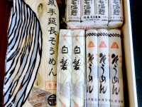 世界流しそうめん協会のプレスリリース画像