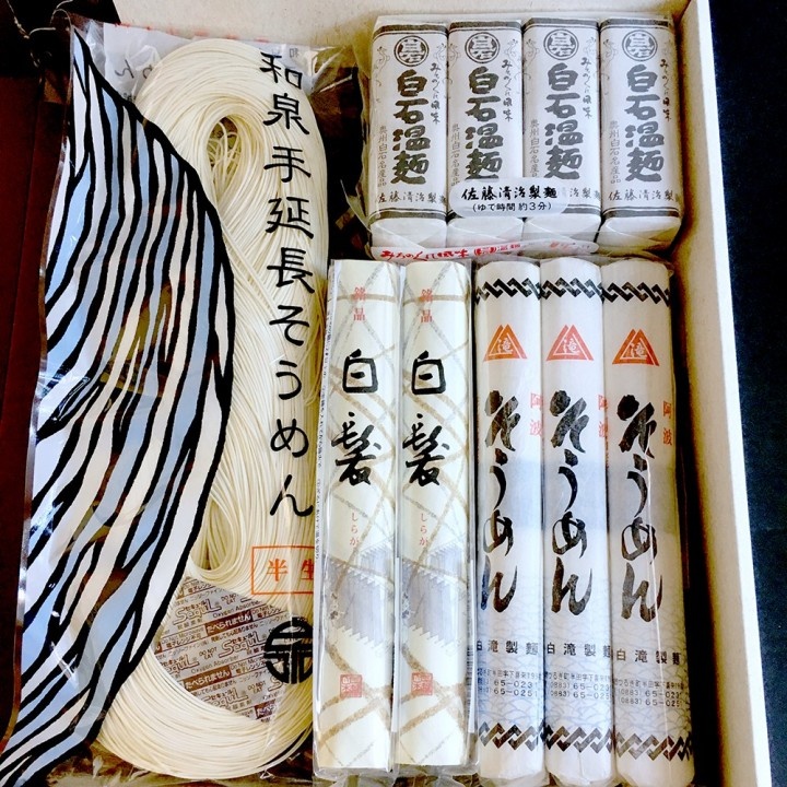 世界流しそうめん協会のプレスリリース画像