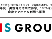 株式会社ニュートンのプレスリリース画像