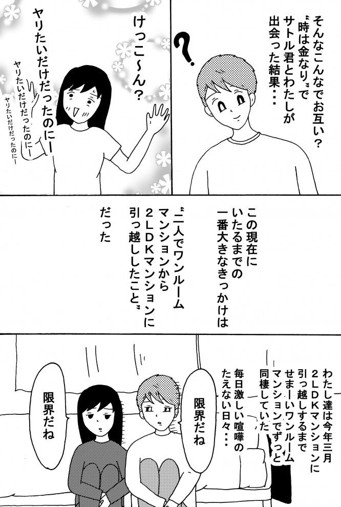 漫画