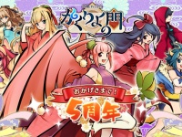 株式会社アピリッツのプレスリリース画像