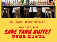 株式会社ARIGATO-CHANのプレスリリース画像