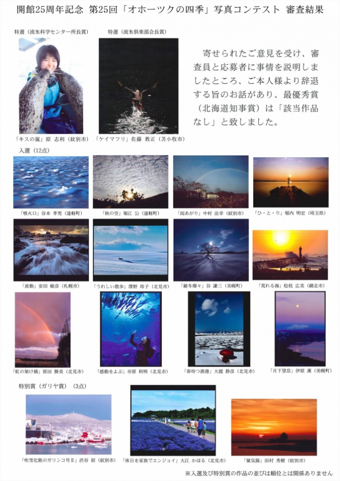 取り消し
