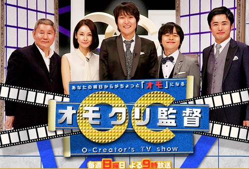 フジテレビ オモクリ監督 にみる次世代の芸人監督は誰か ラリー遠田コラム 1ページ目 デイリーニュースオンライン フジテレビ オモクリ監督 にみる次世代の芸人監督は誰か ラリー遠田コラム 1ページ目 デイリーニュースオンライン