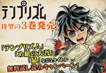 初のファンタジー作品！